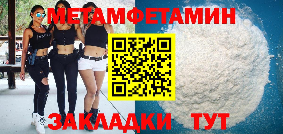 Амфетамин  Амфетамин Premium  Вход с VPN  Отрадный 