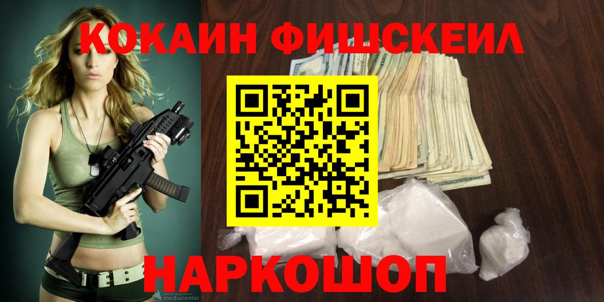 Кокаин VHQ Отрадный