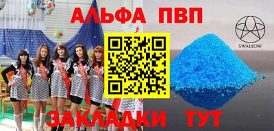 амф Севастополь