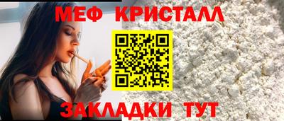 а пвп мука Северобайкальск