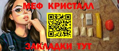 амф Севастополь