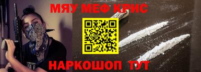 амф Севастополь