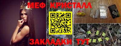 амф Севастополь