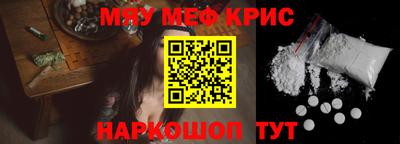 амф Севастополь