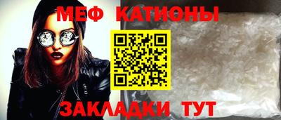 а пвп мука Северобайкальск