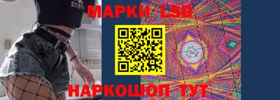 амф Севастополь