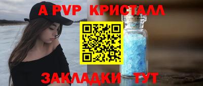 амф Севастополь