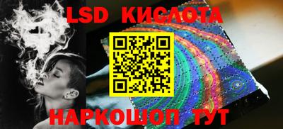 амф Севастополь