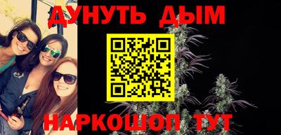 амф Севастополь