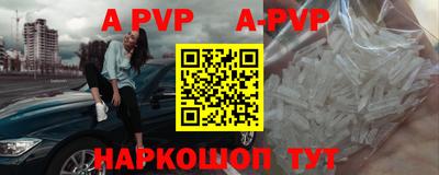 скорость mdpv Свободный