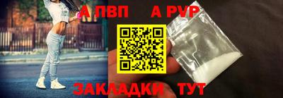 а пвп мука Северобайкальск
