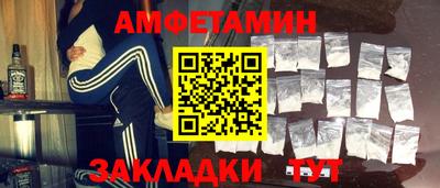 амф Севастополь
