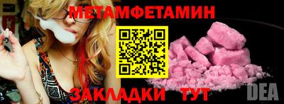 кристаллы Сланцы