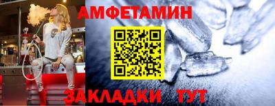 а пвп мука Северобайкальск