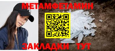 амф Севастополь
