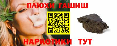 а пвп мука Северобайкальск