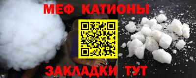 дмт Славянск-на-Кубани