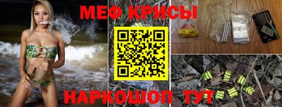 амф Севастополь