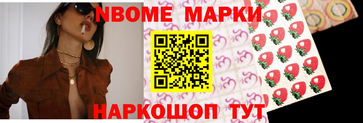 Лсд 25 экстази ecstasy Отрадный