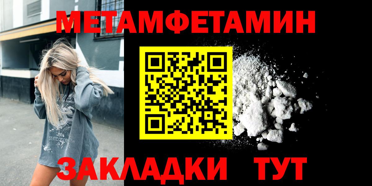 Отрадный  Первитин витя  Вход с VPN 